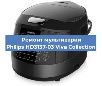 Замена крышки на мультиварке Philips HD3137-03 Viva Collection в Самаре